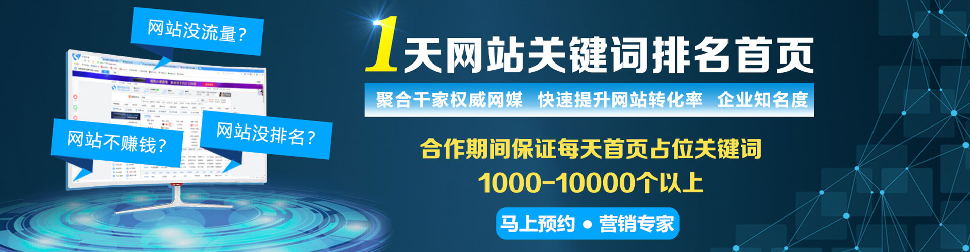 宁武百度如何推广